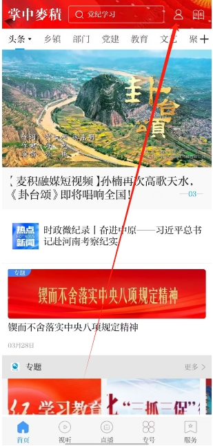 微信截图_20250523185349.png