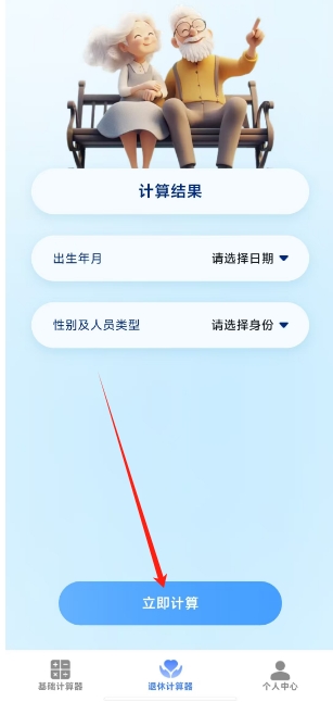 微信截图_20250523185652.png