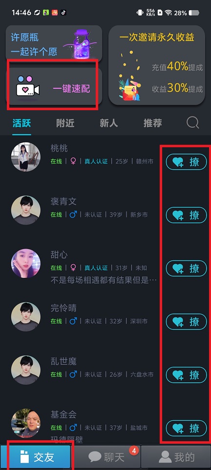 微信图片_20250523145439.jpg