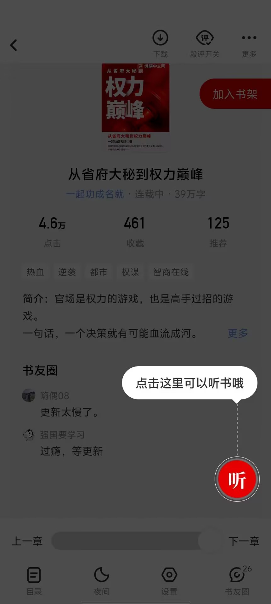 6e1cd39182413c671ccab20a018c40f5.jpg
