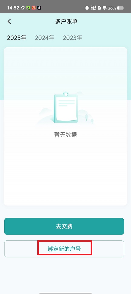 微信图片_20250523145541.jpg