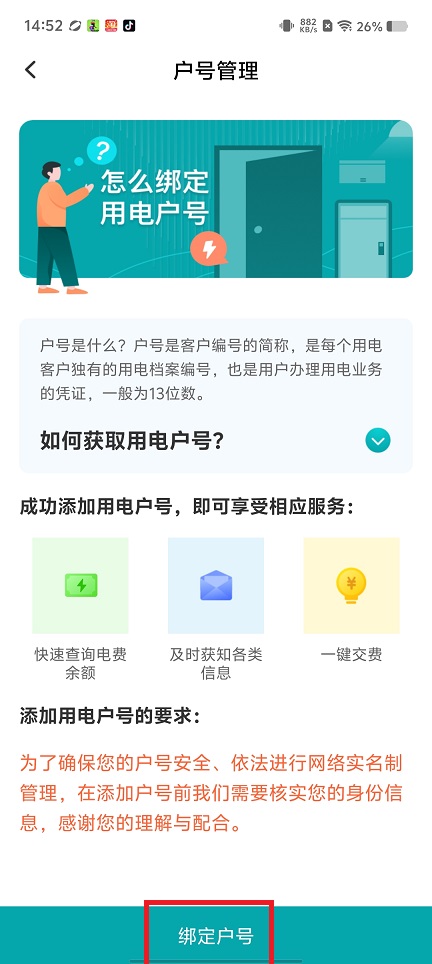 微信图片_202505231455411.jpg