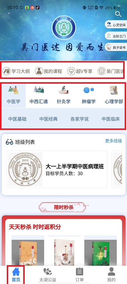 微信图片_20250523151107.jpg
