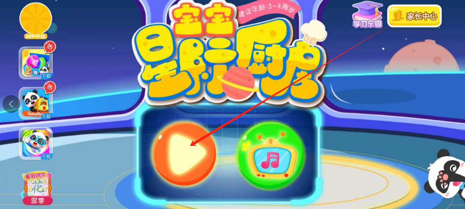 1747967733726.png