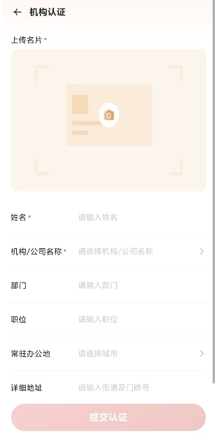 微信截图_20250523112324.png