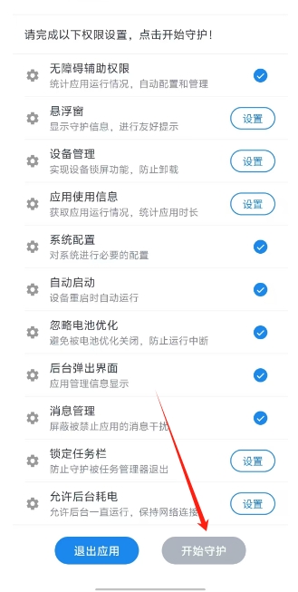 微信截图_20250523142125.png