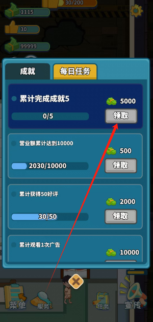 1747979548194.png