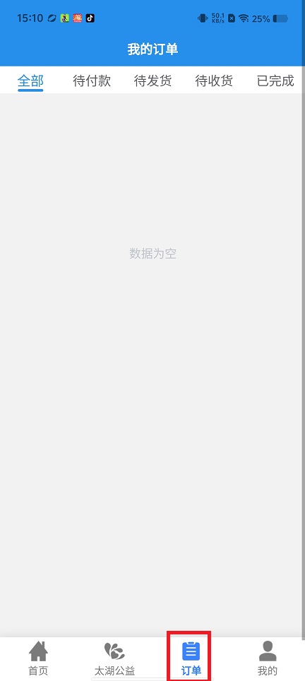 微信图片_20250523151116.jpg