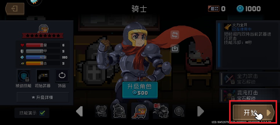 微信图片_20250523135134.jpg