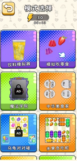 微信截图_20250523185513.png