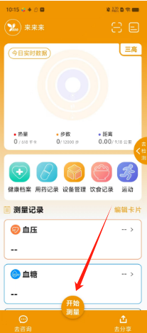 15f5144a089988e6963add45a6c89e3.png