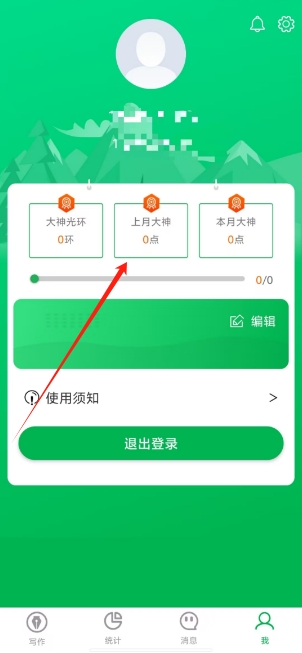 微信截图_20250523142519.png