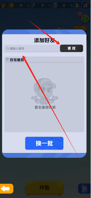 1747977744758.png