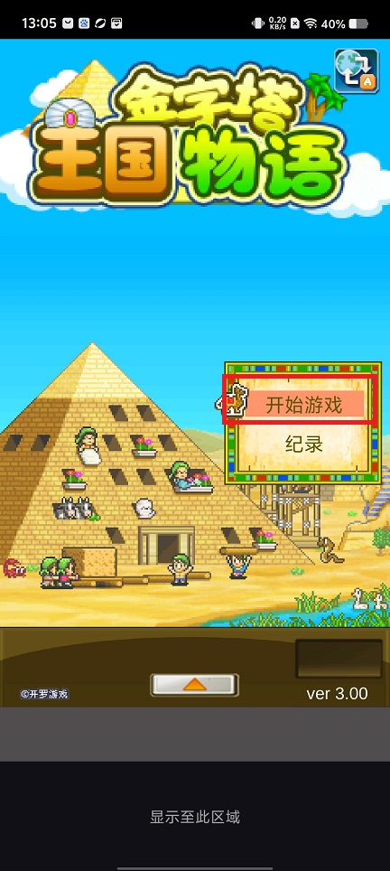 微信图片_20250523131049.jpg