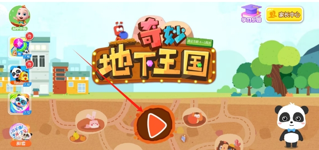 微信截图_20250523142720.png