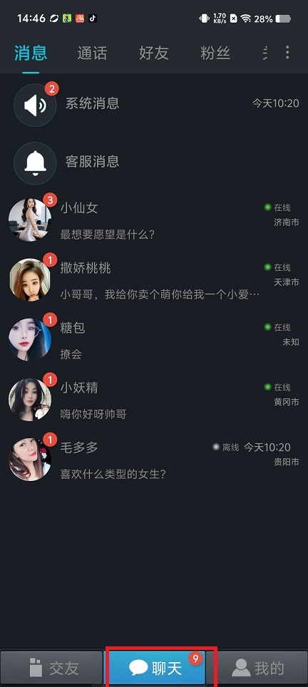 微信图片_20250523145445.jpg