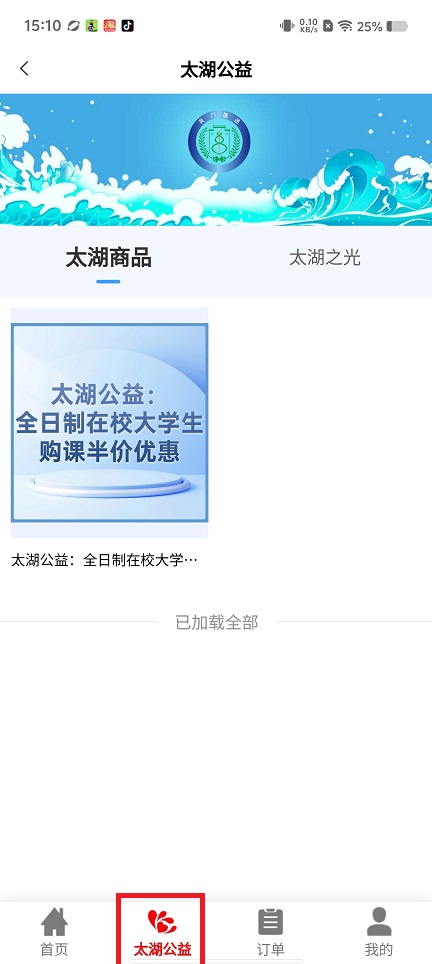 微信图片_20250523151115.jpg