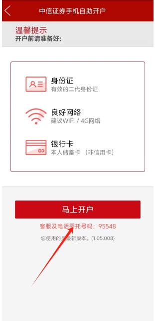 微信截图_20250523164813.png