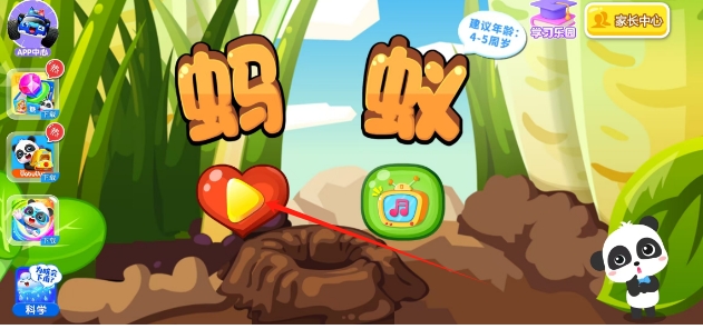 微信截图_20250523142648.png