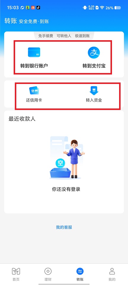 微信图片_20250523150354.jpg