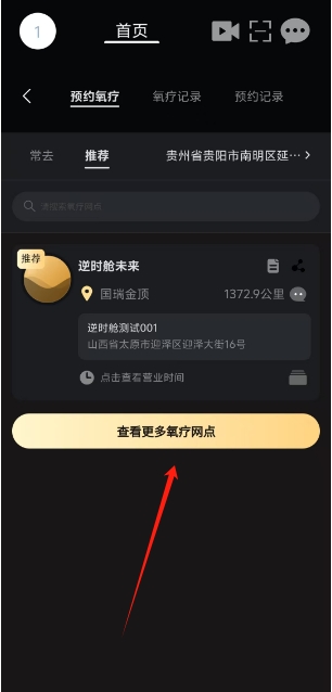 微信截图_20250523142400.png