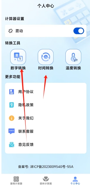 微信截图_20250523185701.png