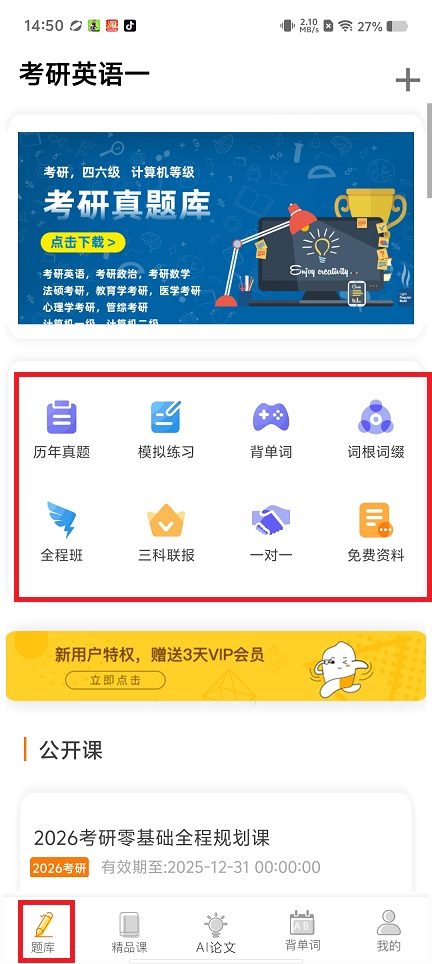 微信图片_20250523145524.jpg