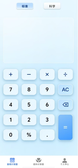 微信截图_20250523185630.png