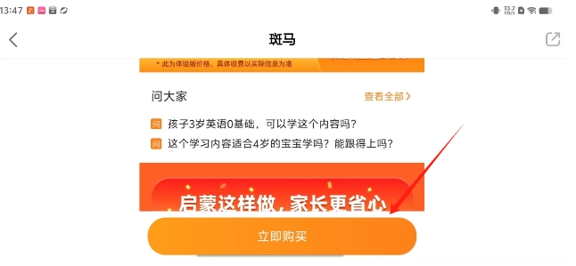 微信截图_20250523142833.png