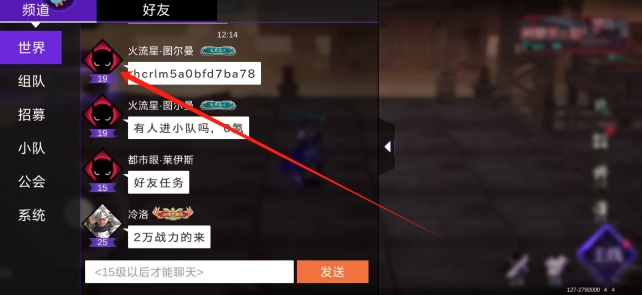 微信截图_20250523142452.png