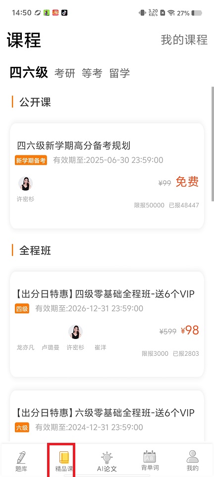 微信图片_20250523145533.jpg