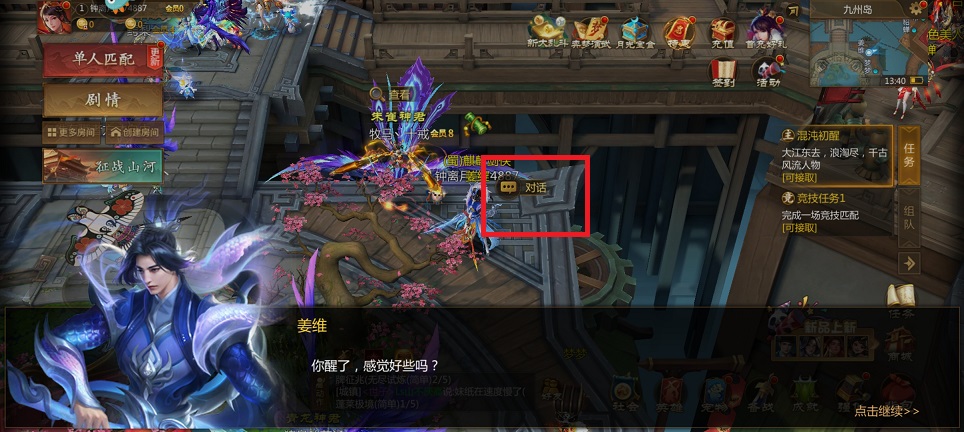 微信图片_20250523134655.jpg