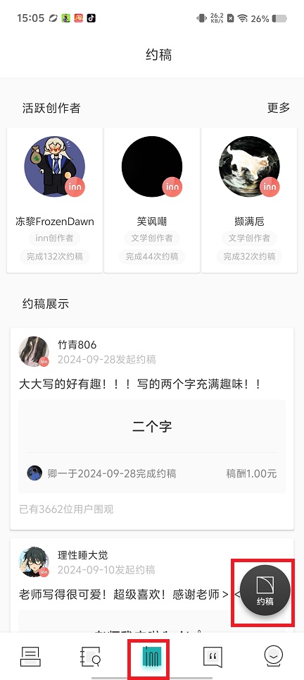 微信图片_202505231506212.jpg