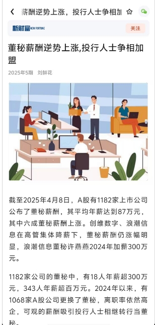 微信截图_20250523185829.png