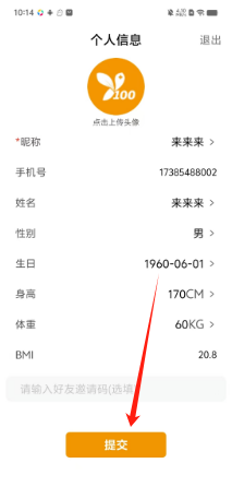 bbd66f54b10237fc840d68f503c2930.png