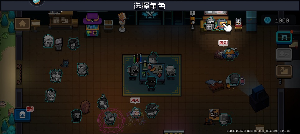 微信图片_20250523135124.jpg