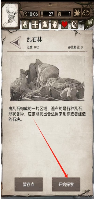 微信截图_20250523165041.png