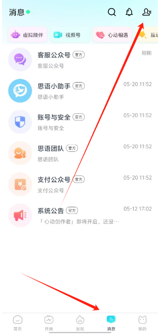 1747978899456.png