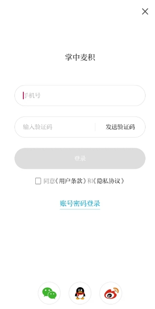 微信截图_20250523185507.png