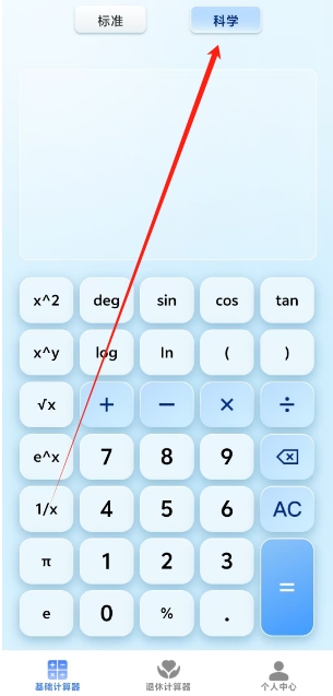 微信截图_20250523185638.png