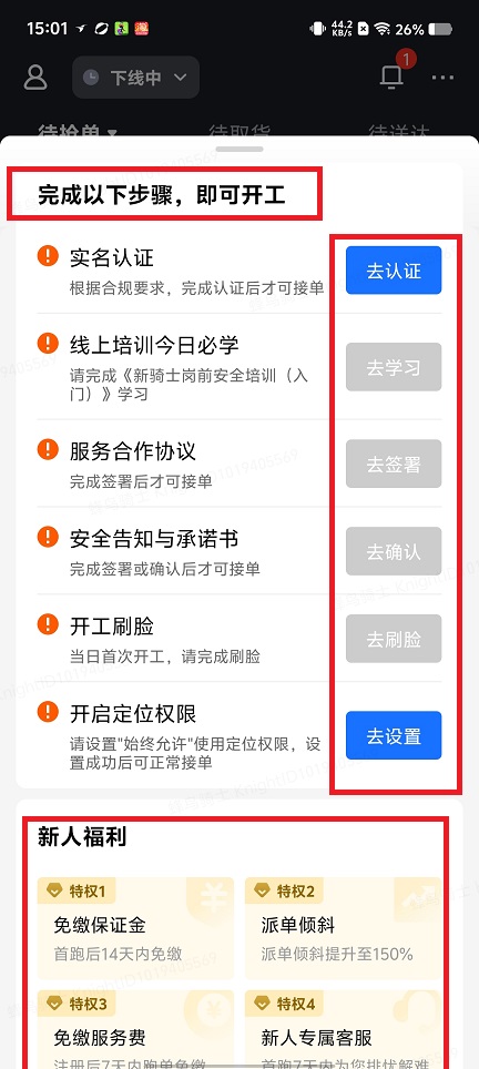 微信图片_20250523150215.jpg
