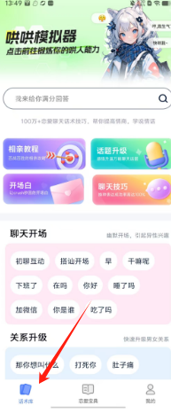 48d980113202e0721d6f6871e0f2b78.png
