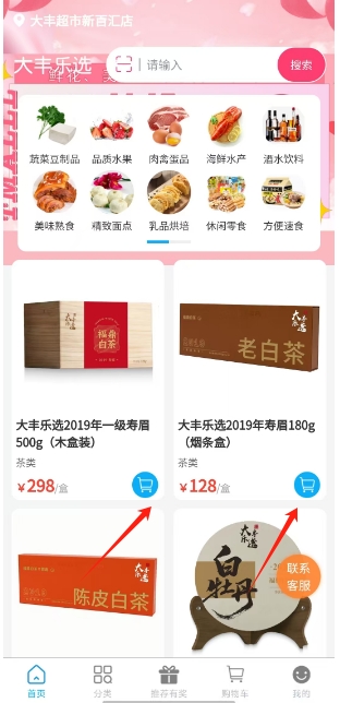 微信截图_20250523142541.png