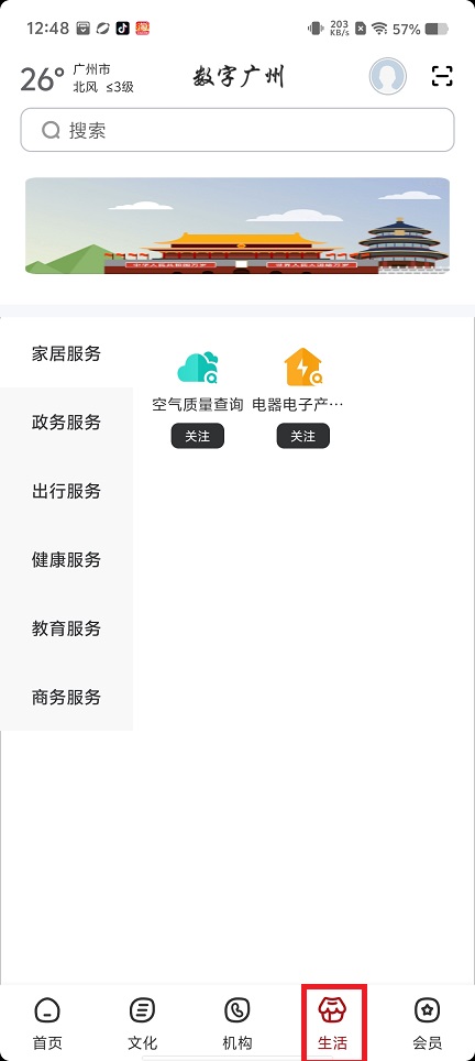 微信图片_202505261303142.jpg