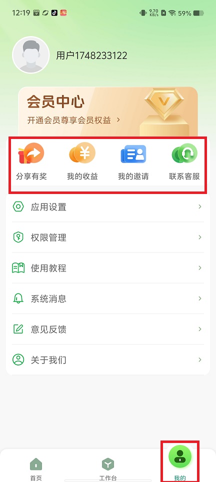 微信图片_202505261219381.jpg