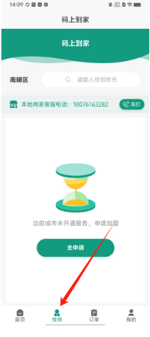 c2369a43057c29e2e41a8ad296c1967.png