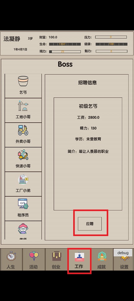微信图片_20250526140357.jpg