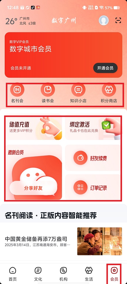 微信图片_202505261303143.jpg