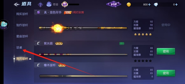 微信截图_20250526120822.png