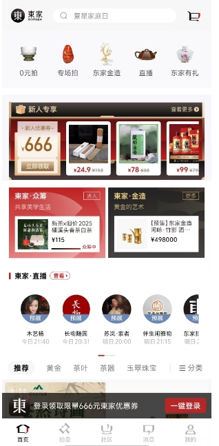 微信截图_20250526162521.png